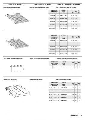 furniture-4940