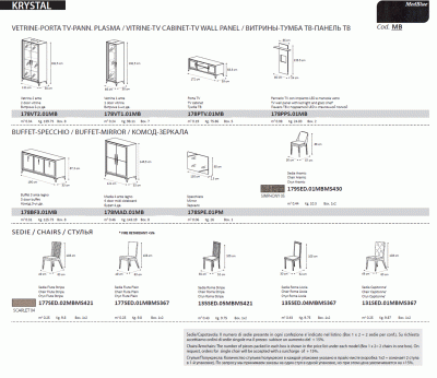 furniture-13474