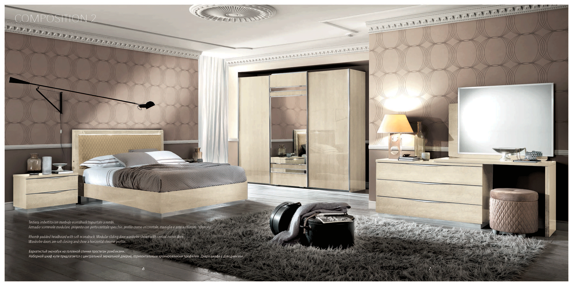 Bedroom Furniture Mirrors Platinum Additional Items IVORY BETULLIA SABBIA