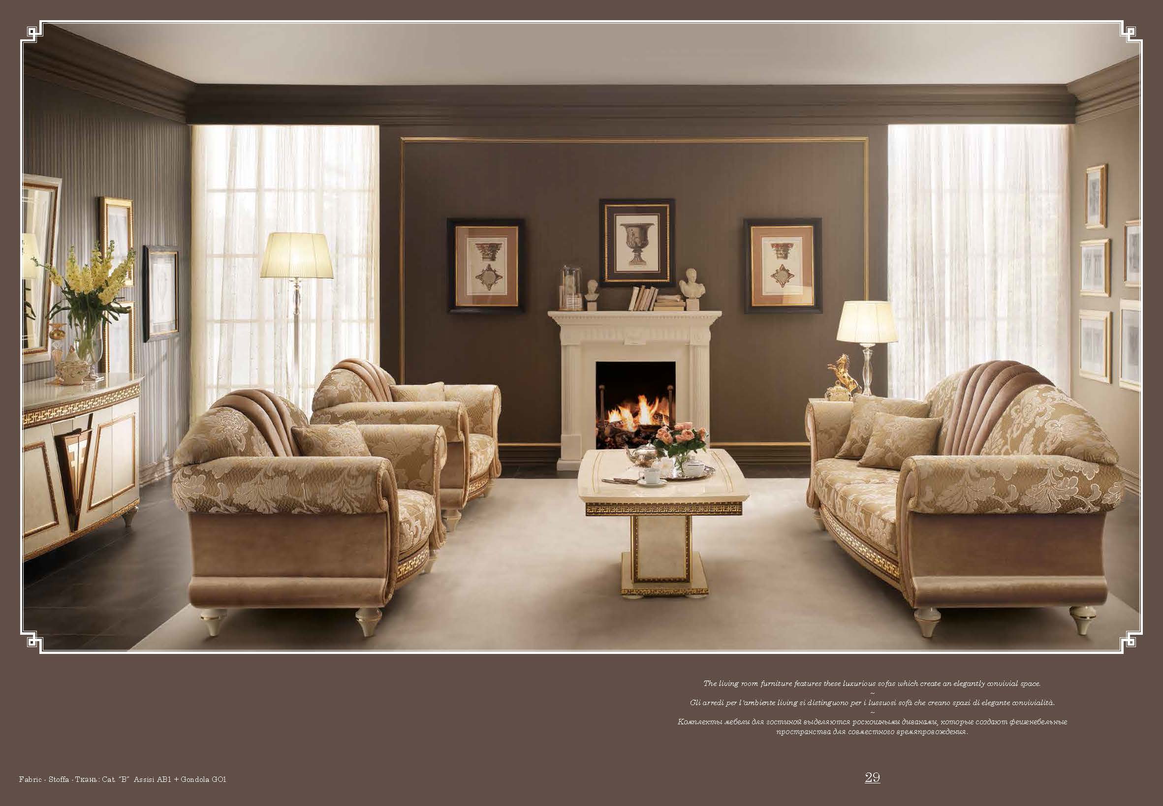 Living Room Furniture Sofas Loveseats and Chairs Fantasia Living