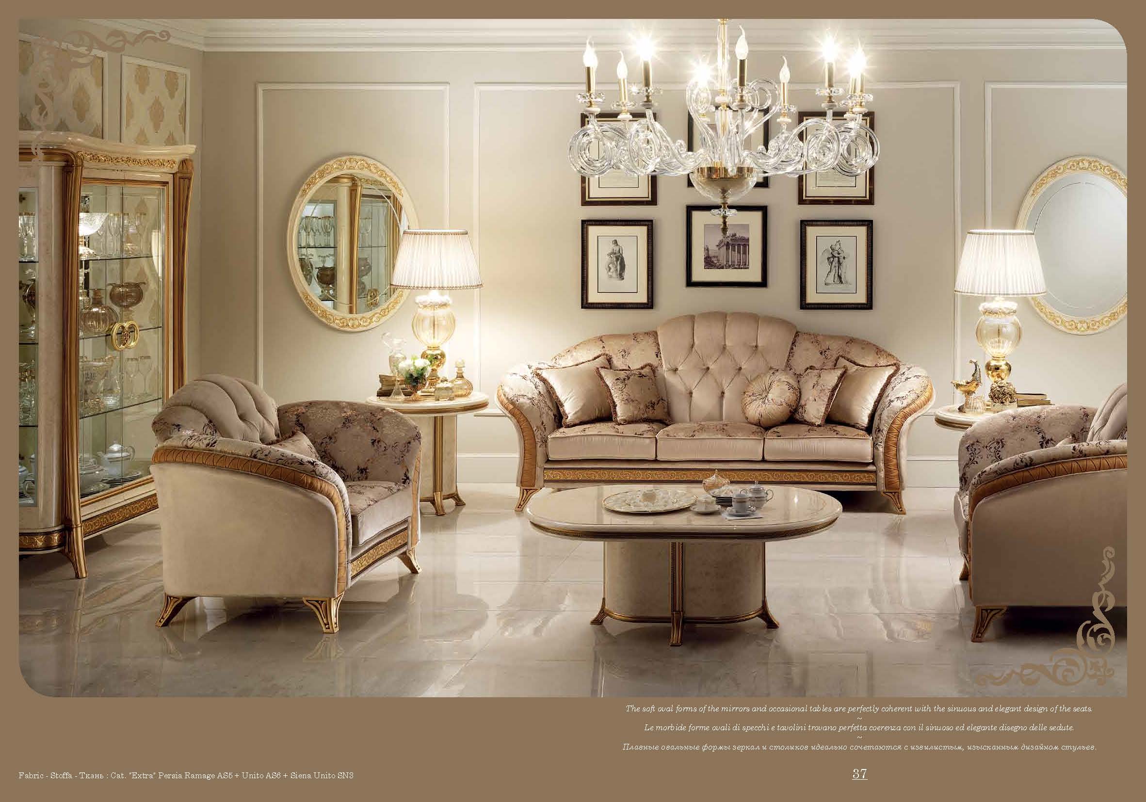 Brands Arredoclassic Bedroom, Italy Melodia Lounge